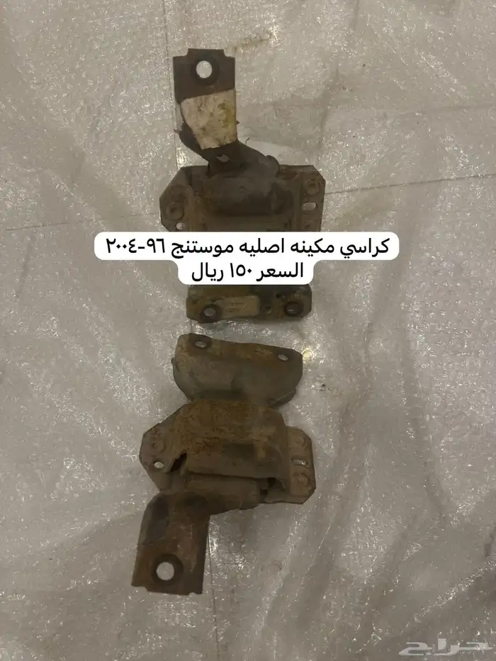 2004 موستنق تشليح قطع 6 سلندر اوتو 9