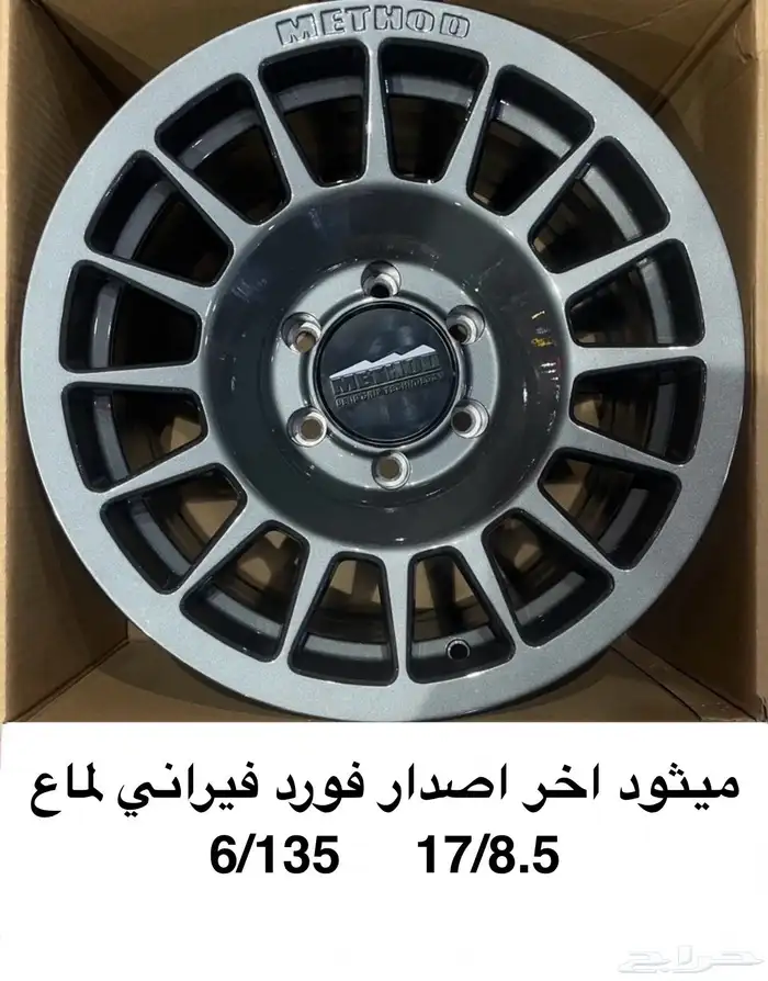 جنوط بلاك رينو فيول ميثود كي ام سي فورد F150 5