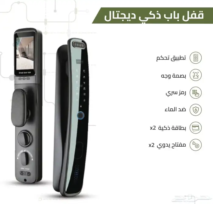 قفل ذكي اقفال سمارت قفل بصمة smart lock TT LOCK tuya تركيب 7