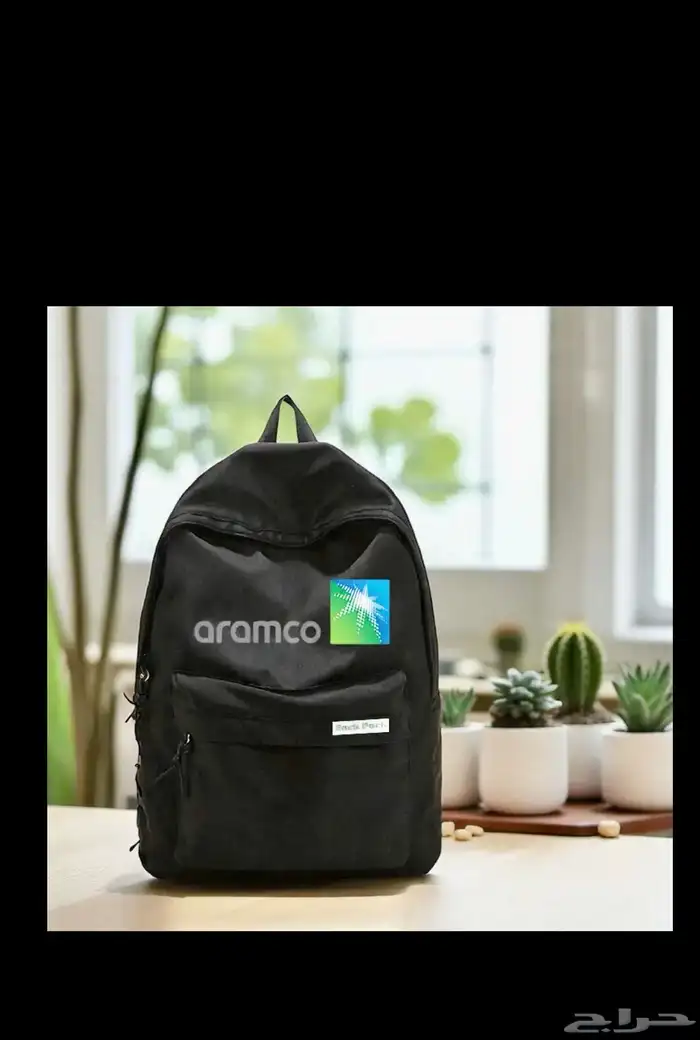 شنطة ارامكو السعودية 4