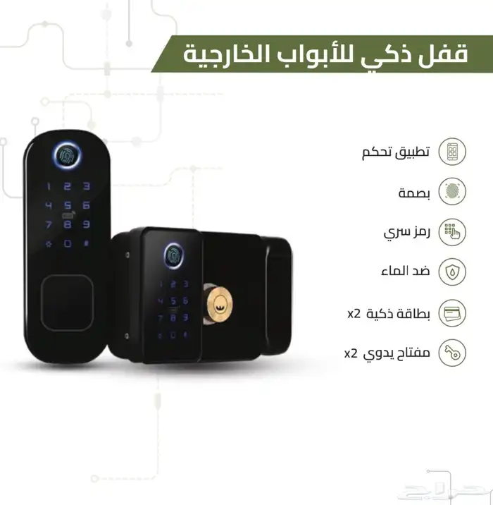 قفل ذكي اقفال سمارت قفل بصمة smart lock TT LOCK tuya تركيب 11