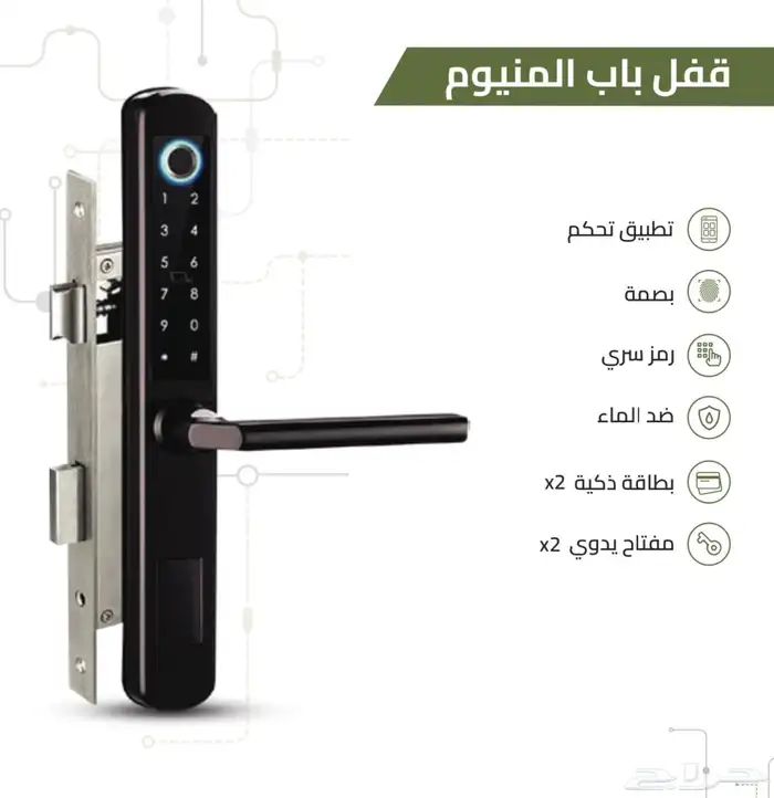 قفل ذكي اقفال سمارت قفل بصمة smart lock TT LOCK tuya تركيب 10