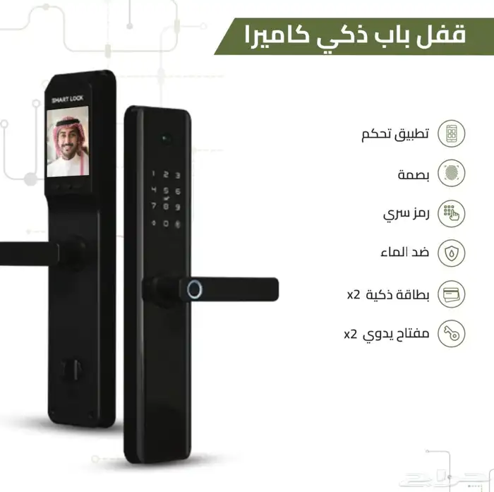 قفل ذكي اقفال سمارت قفل بصمة smart lock TT LOCK tuya تركيب 3
