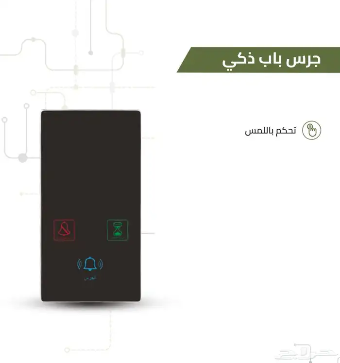 قفل ذكي اقفال سمارت قفل بصمة smart lock TT LOCK tuya تركيب 5
