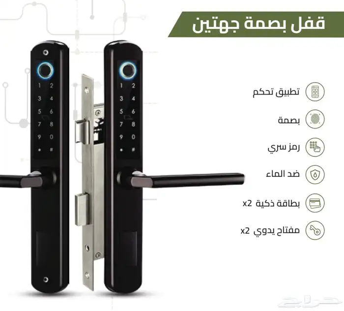 قفل ذكي اقفال سمارت قفل بصمة smart lock TT LOCK tuya تركيب 2