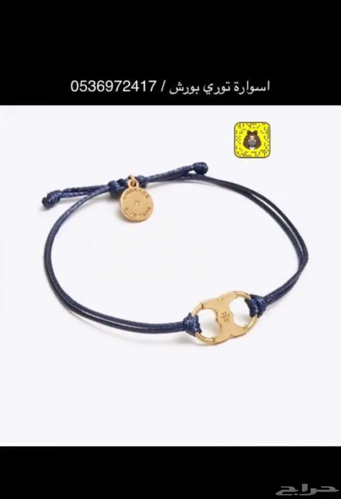 متجر ورد وهدايا تنسيق وتوصيل 4
