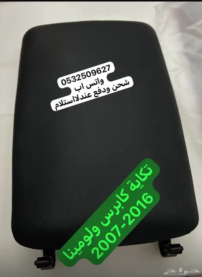 ديكورات كابرس ولومينا 10
