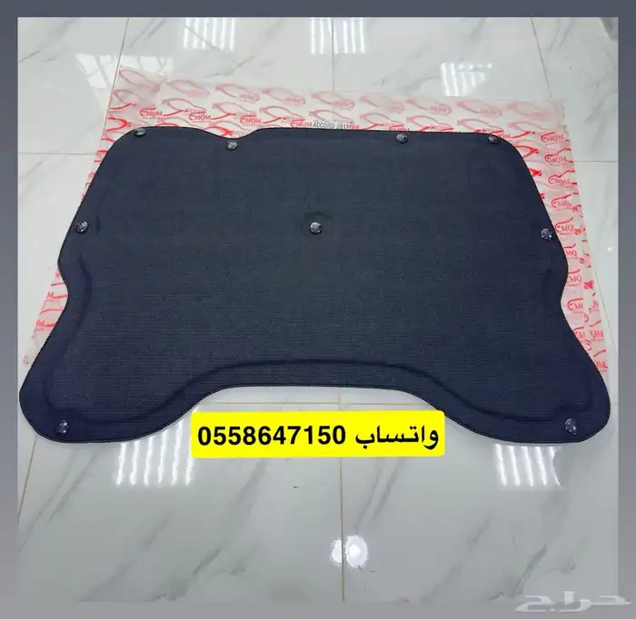 بطانه كبوت اكورد 2008-2012 0