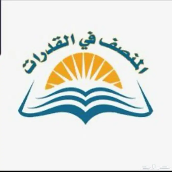 دورات القدرات 0