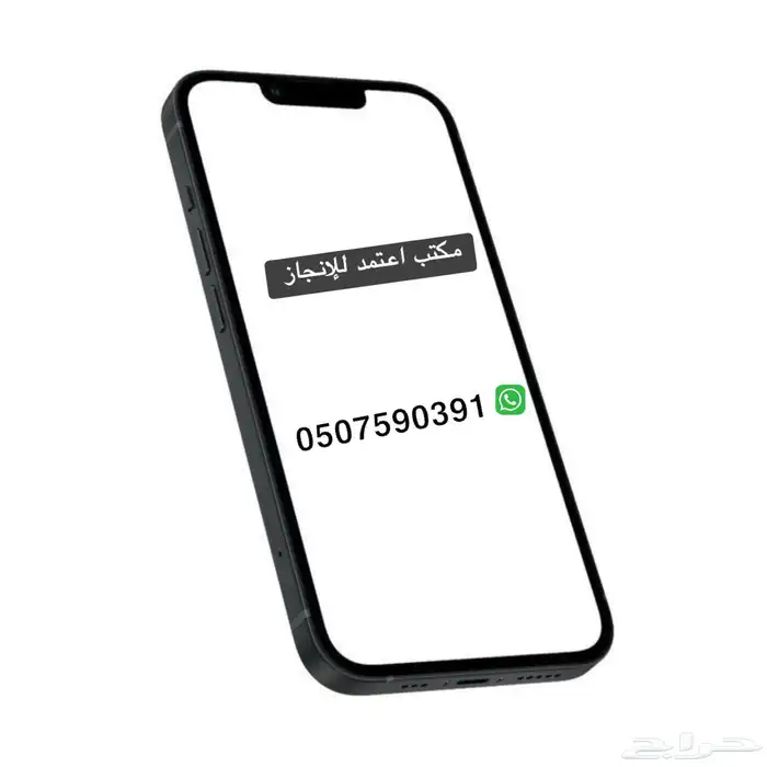 تنزيل اعفاء شركات ) مدد الغاء الاجور   حل مشاكل السجلات 0