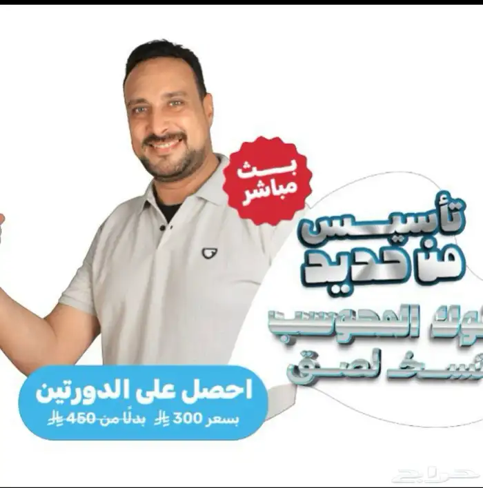 دورات القدرات 1