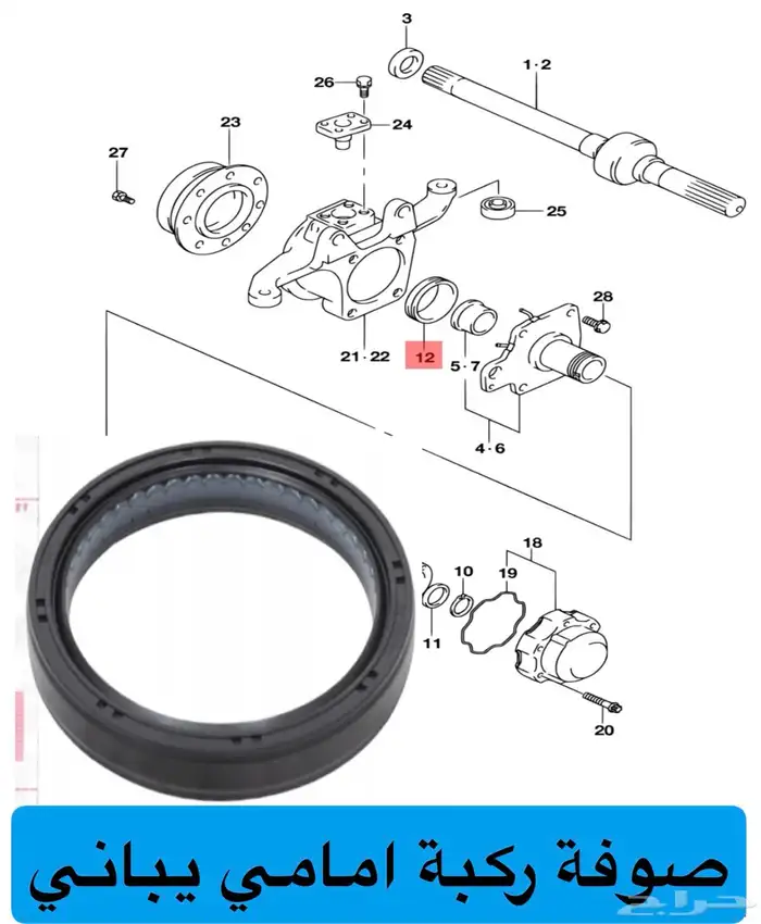 صوفة ركبة امامي جمني يباني طقم 0