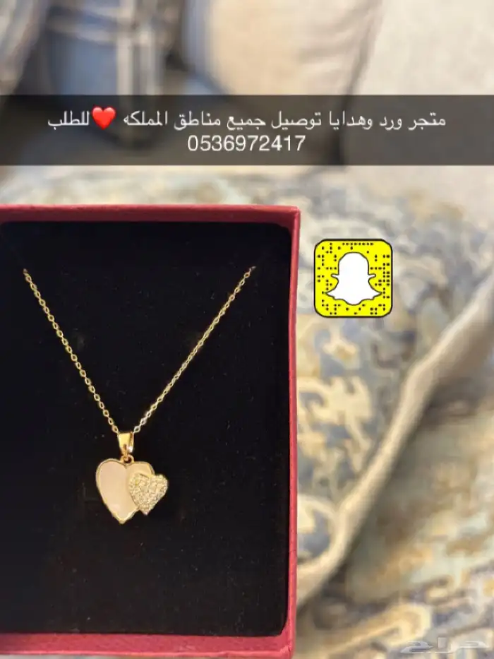 متجر ورد وهدايا تنسيق وتوصيل 5