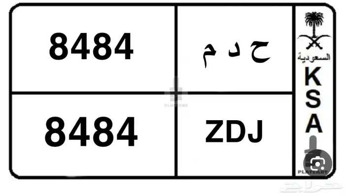 لوحة للبيع 0