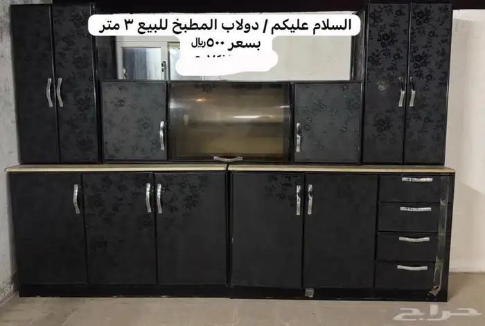 مطبخ 0