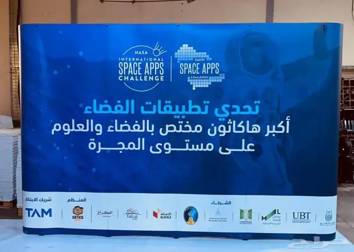 بوب اب   اعلام   مجسمات 9