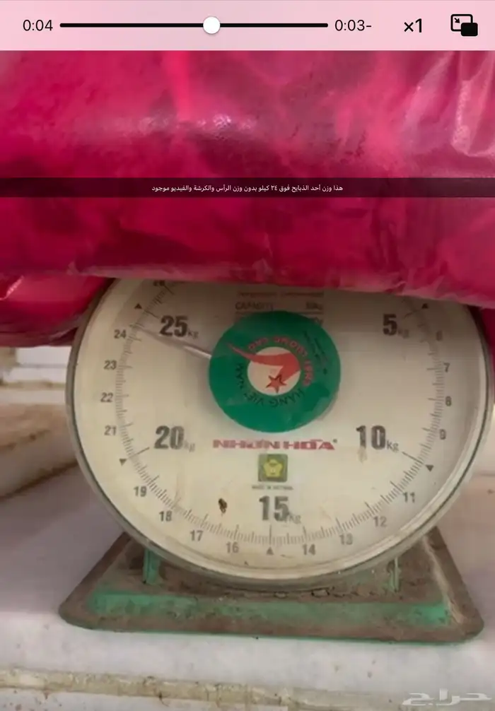 سواكن جملة وتفريد ويوجد توصيل 11