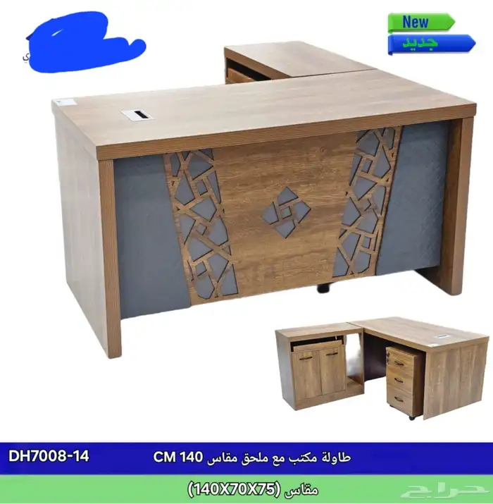 مكاتب دولاب خشب دولاب حديد. 38