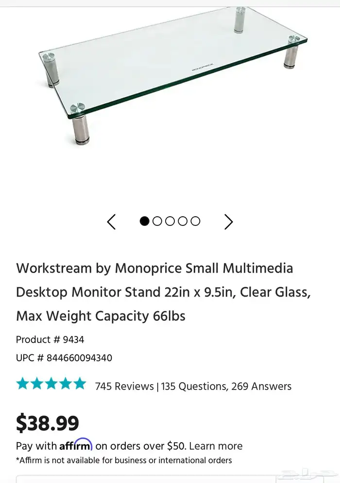 طاوله زجاج 2