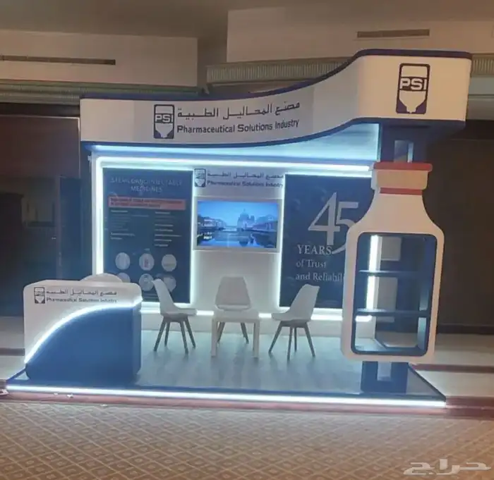 تنفيذ بوثات المعارض والفعاليات 6