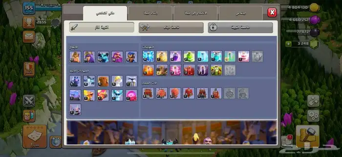 كلاش اوف كلانس 3