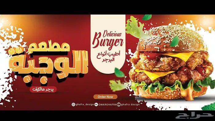 مطابع طباعه مطبعه استكر لاصق ملصقات اختام بنر بروشور كروت 7