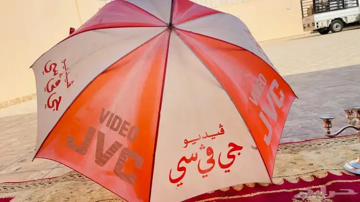 مجموعة تراثية 54