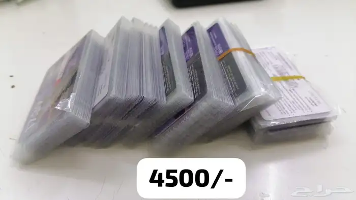 بطاقات سوا 0
