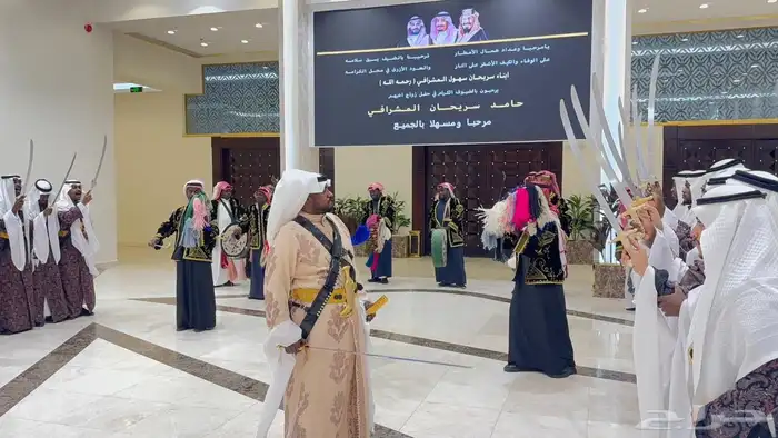 فرقة عرضة نجدية وفنون شعبية 0