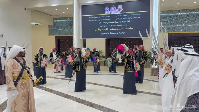 فرقة عرضة نجدية وفنون شعبية 1