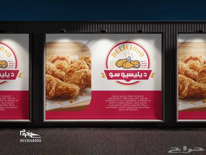 مصمم شعار لوقو احترافي وتصميم هوية وبروفايل جذاب 10