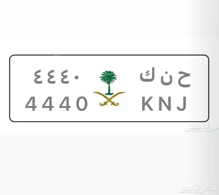 لوحه مميزه 3