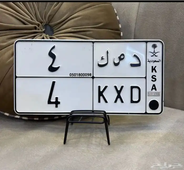 لوحه مميزه فردي 4 0
