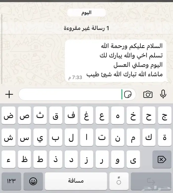 عسل السدر الجبلي 5