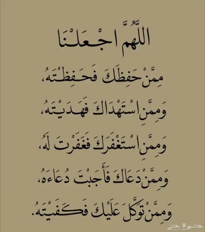 اي عرض عندك في افاق الصفا ارسل 0
