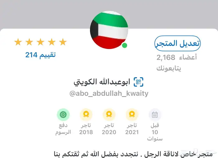 مسابيح مستكه الماني 10