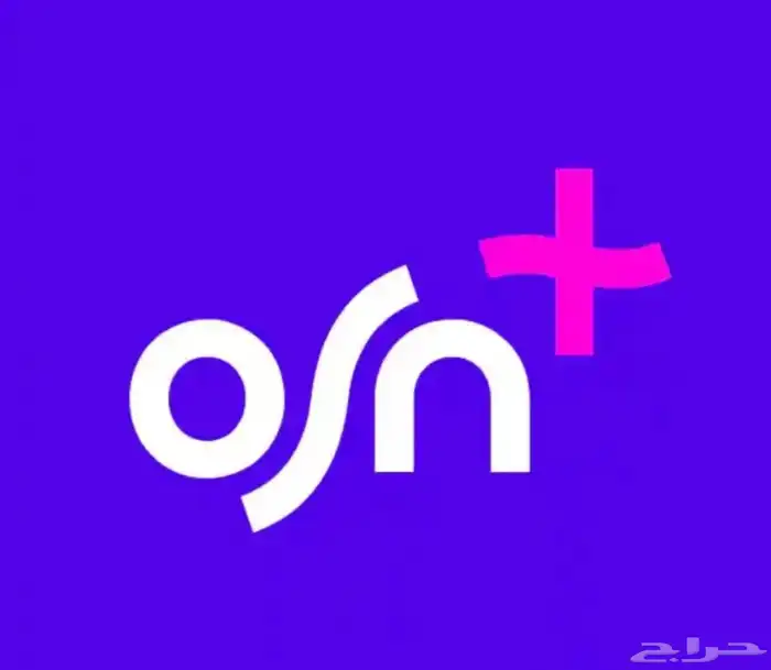 اشتراك ملف  OSN  اوسن شهر 0