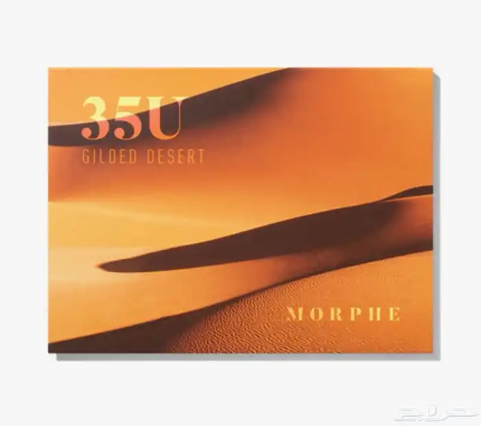 باليت Morphe Eye Shadow أصلي 100 ظلال عيون فاخرة 9