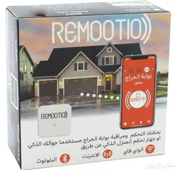 جهاز فتح باب الكراج بالجوال لاسلكي 0