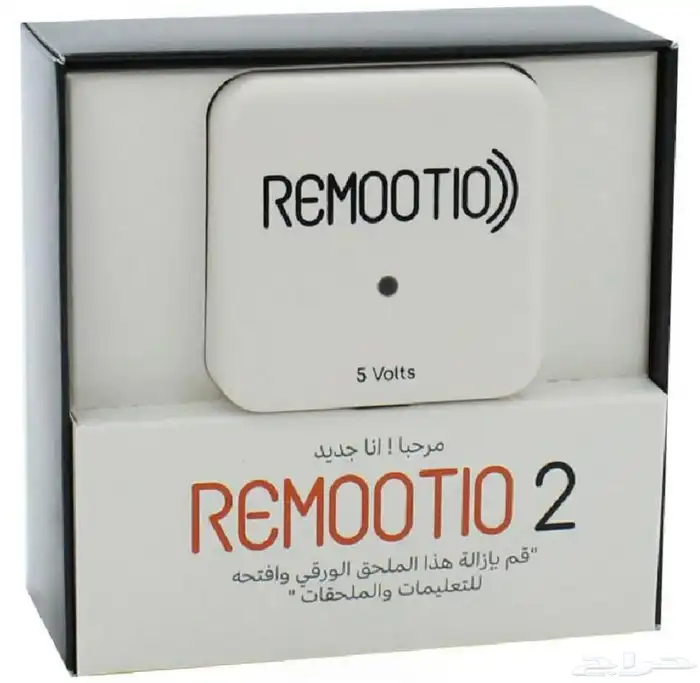 جهاز فتح باب الكراج بالجوال لاسلكي 2