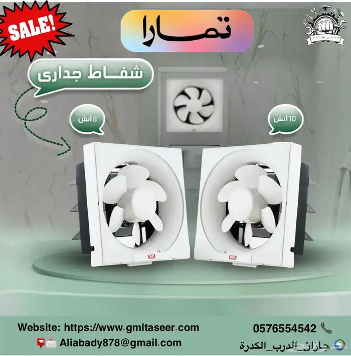 عروض اليوم الوطني الى تاريخ 30 9 2025 2