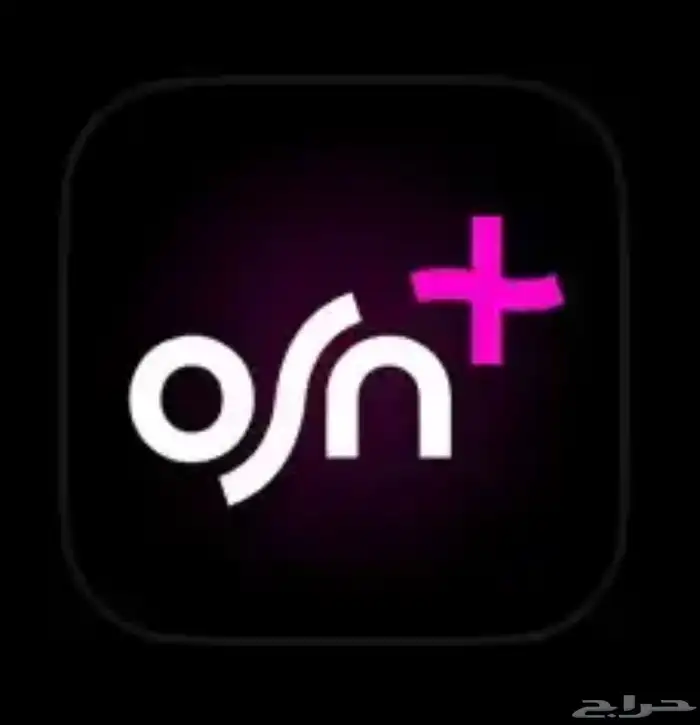 اشتراك ملف  OSN  اوسن شهر 1