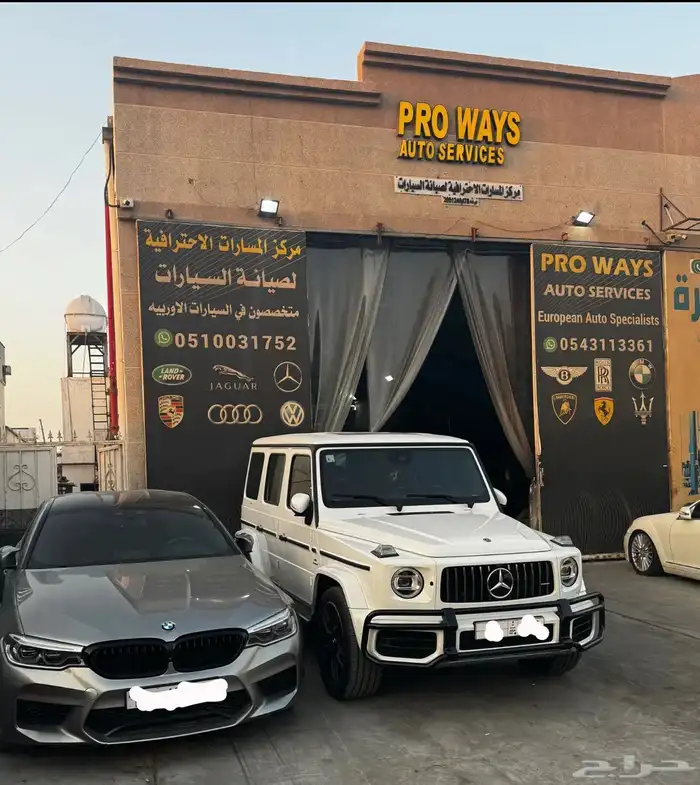 صيانة سيارات 0