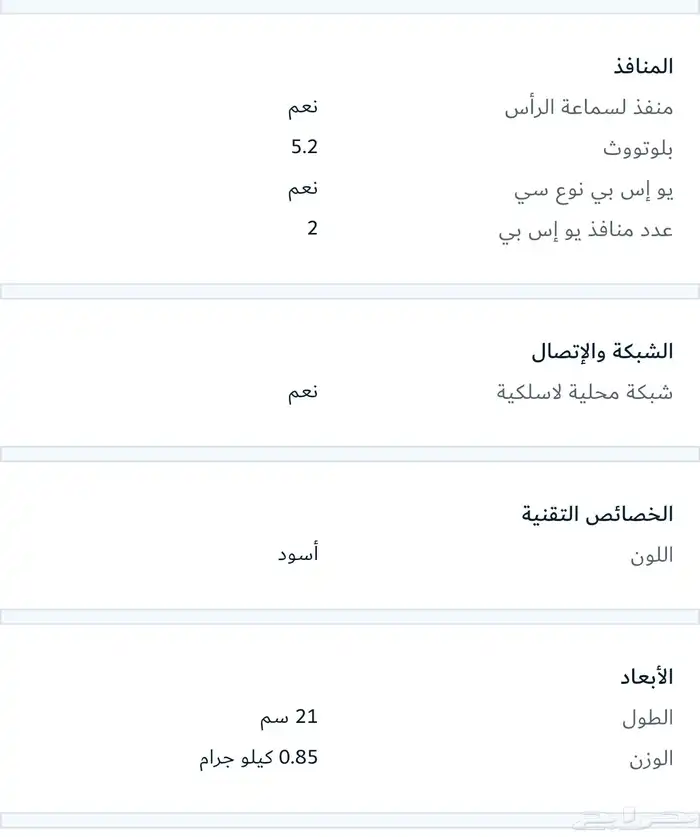لينوفو ليجون قو - بي سي محمول 8