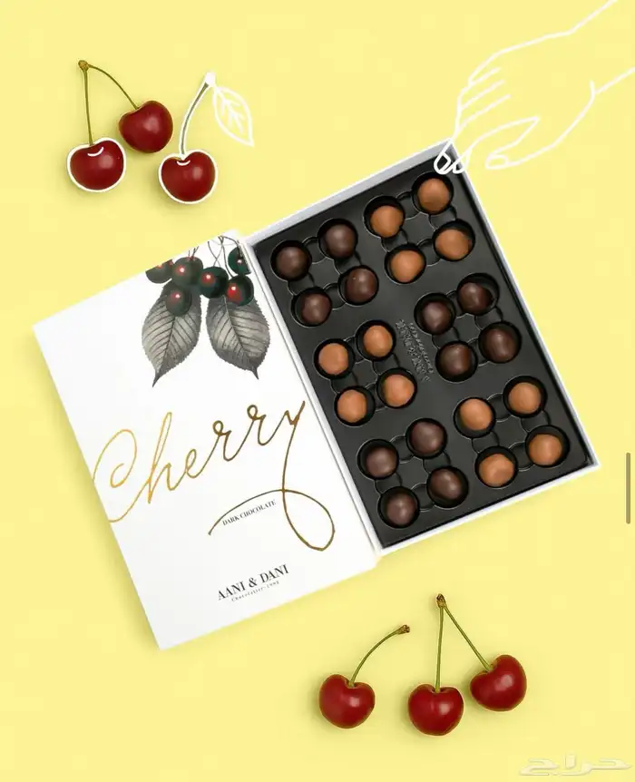 قسيمة من محل اني وداني شكلاطة وحلا 1