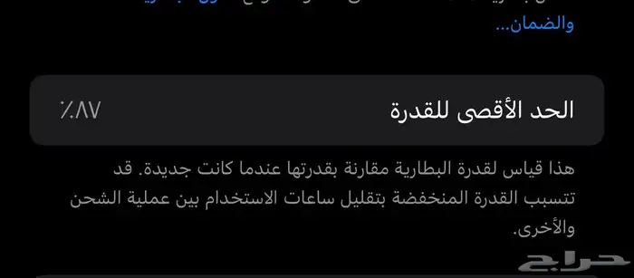 ايفون 15 شبه جديد مع اغراضه 2