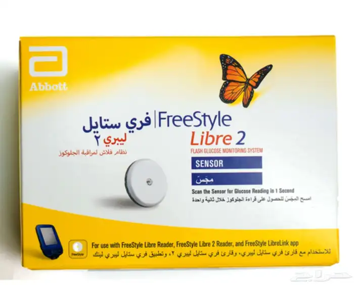 مجس لفحص السك ر 0