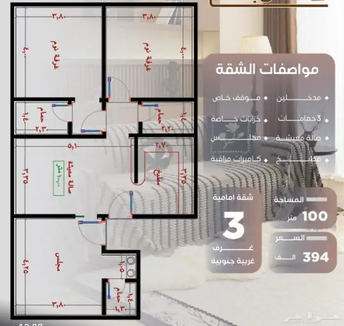 شقق حي النزهة بانواعها غرفتين ثلاث وأربع وخمس وملاحق 21