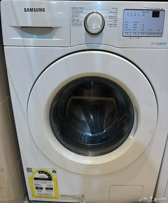 غسالة ملابس و مجفف 1