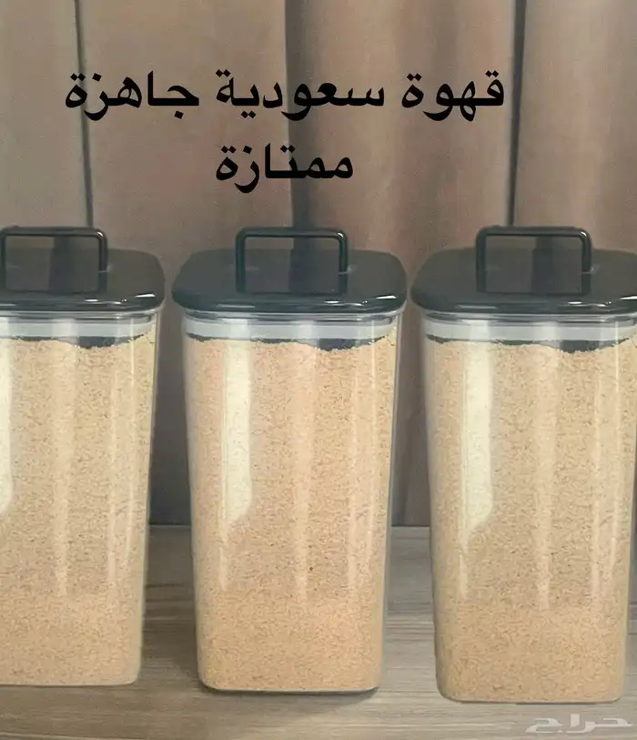 قهوه وتمر للبيع 0